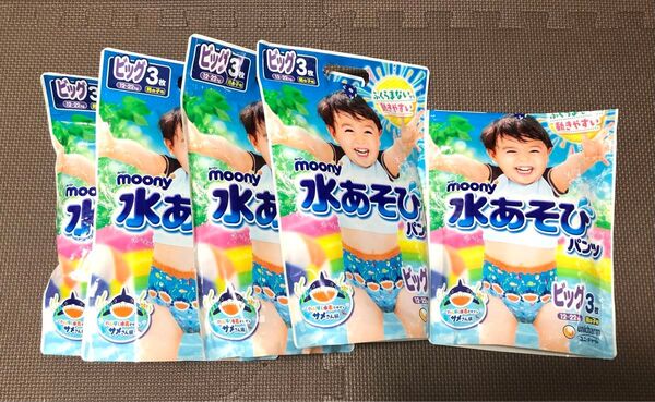 ☆ムーニー 水あそびパンツ ビッグ 計14枚 おむつ オムツ