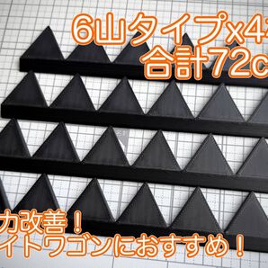 リアスポに載せるだけ! シェブロン形状実効空力デバイス ABS製スマートタイプ 黒・ブラック 6山×4枚セット