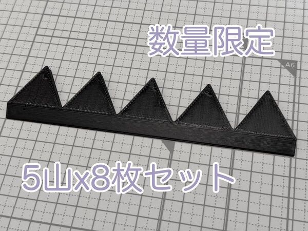 リアスポに載せるだけ! シェブロン形状実効空力デバイス ABS製スマートタイプ 黒・ブラック 5山×8枚 40山 少々難有り特価