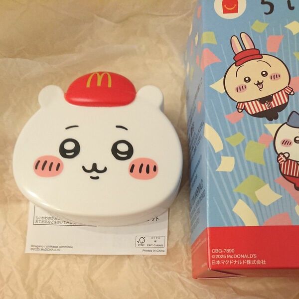 ちいかわのメモセット (マクドナルド ハッピーセット)