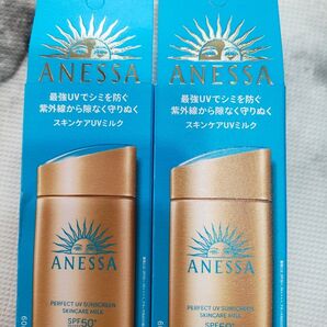 アネッサ パーフェクト UV スキンケアミルク SPF50 60ml 2箱