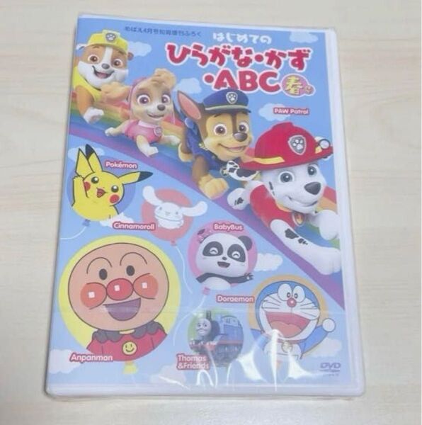 新品 アンパンマン DVD ひらがな かず 知育 春号 ドラえもん パウパト