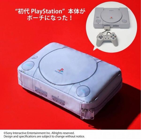 新品 初代PlayStationデザイン 整理収納ポーチ