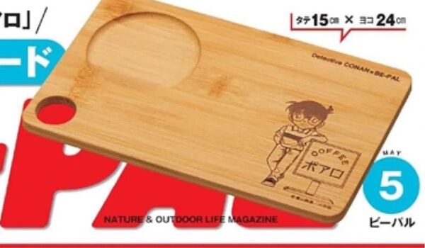 新品 BE-PAL ビーパル 名探偵コナン「喫茶ポアロ」カッティングボード