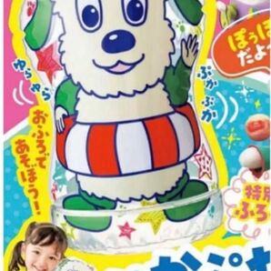新品 ぷかぷかわんわん お風呂 おもちゃ いないいないばぁ