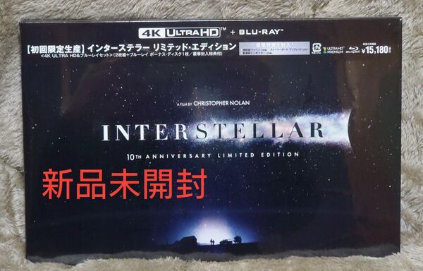 【初回限定生産】インターステラー リミテッド・エディション (4K ULTRA HD&ブルーレイセット) 新品未開封!