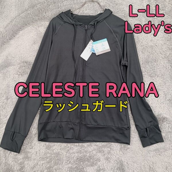 CELESTE RANA セレステラナ 接触冷感 UVカット ラッシュガード HW8211 グレー色 レディース L-LLサイズ