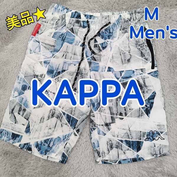 KAPPA カッパ 水陸両用 ハーフパンツ トレーニングウェア サーフパンツ 白色 総柄 メンズ Mサイズ