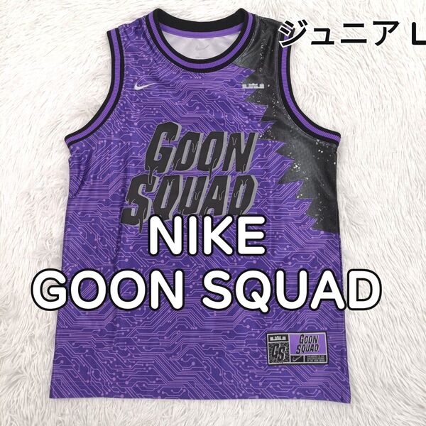 NIKE GOON SQUAD ナイキ レブロンジェームズ スペース・プレーヤーズ バスケウェア トップス タンクトップ 紫色