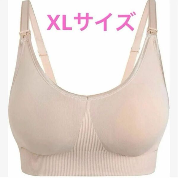最終価格マタニティブラ 授乳ブラ 片手 ノンワイヤブラー産前産後 ナイトブラ