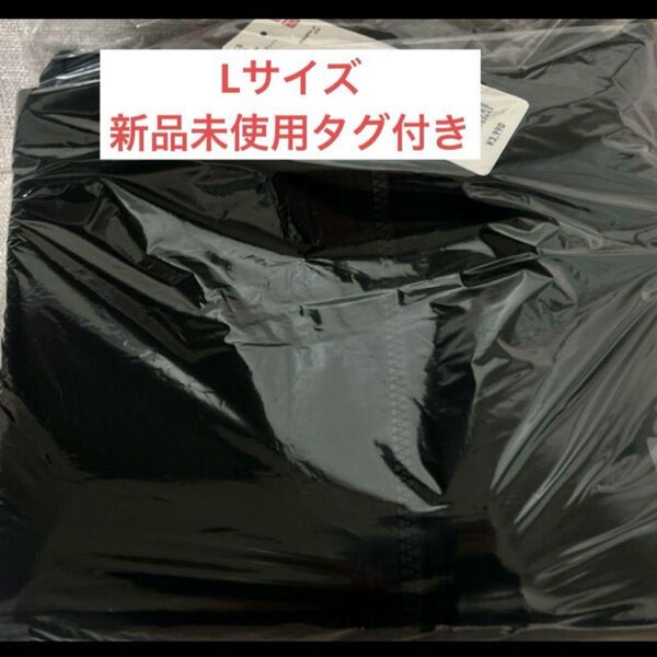 Lサイズ 新品 ユニクロ ドライスウェットフルジップパーカ ブラック 黒