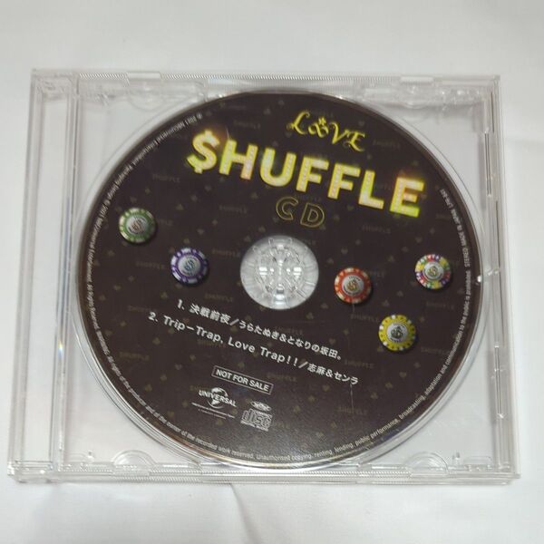 浦島坂田船 SHUFFLE 初回限定盤A特典CD