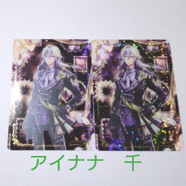 アイナナ クリアカード 千 8th Re:vale アイドリッシュセブン