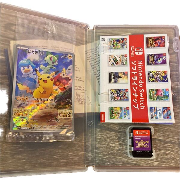 ポケットモンスター バイオレット Switch
