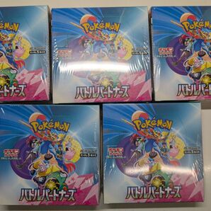 バトルパートナーズ 5BOX シュリンク付