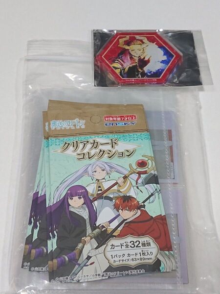 葬送のフリーレン クリアカードコレクション 32種類 コンプリートセット、 ランダムアクリルマグネット 【マハト】