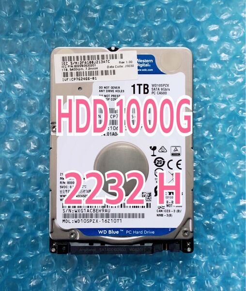 ☆動作確認済・正常良品☆HDD 1000GB(1TB)☆キャッシュ128M☆使用 2232時間☆2.5インチ 7mm