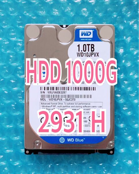 ☆動作確認済・正常良品☆HDD 1000GB(1TB)☆使用 2931時間☆2.5インチ 9.5mm☆2014年製造