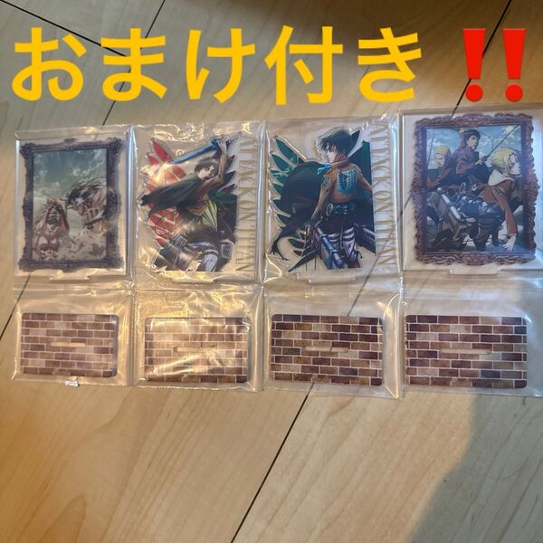 進撃の巨人 一番くじ F賞 E賞 アクリルスタンド リヴァイ エレン アニ ベルトルト ライナー