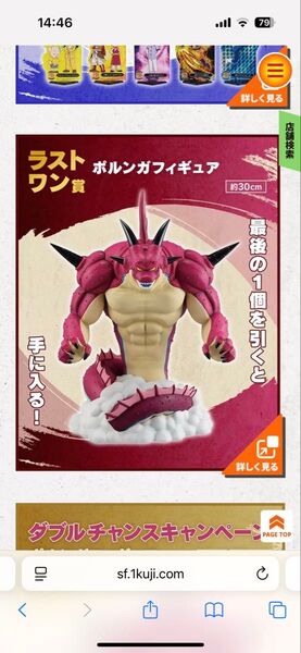 一番くじ ドラゴンボール ダイマ 第二弾 ラストワン ポルンガ 超サイヤ人4孫悟空 超サイヤ人3ベジータ スカイシード 5個セット