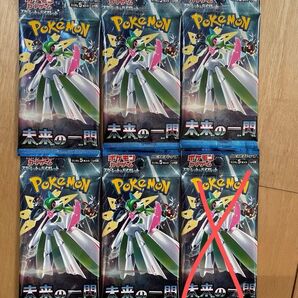 ポケモンカードゲーム 未来の一閃 5パック トリプレットビート ワイルドフォース バイオレット ロケット団の栄光 テラスタルフェス
