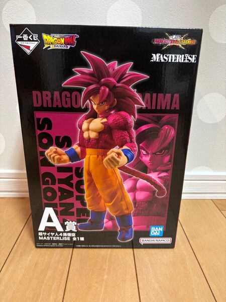 一番くじ ドラゴンボール VSオムニバスCROSS A賞 超サイヤ人4孫悟空 ベジータ フリーザ クロス セル 爆発時 ラストワン