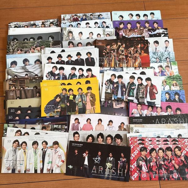 大量レア】 非売品 嵐 会報 2009〜2020 ARASHI
