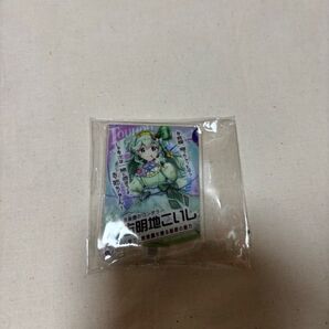 東方Project 古明地こいし