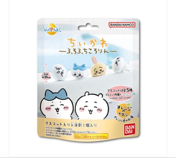 【5個コンプセット】ちいかわ バスボール びっくらたまご入浴剤