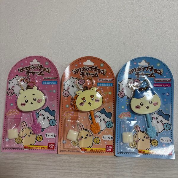 【ちいかわ】ロリポップチョコチャーム 3点セット
