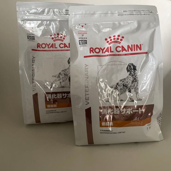 ロイヤルカナン 消化器サポート 低脂肪 ドライ 1kgx2袋 療法食