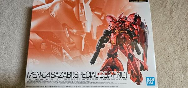 RGサザビー スペシャルコーティング 未開封 ガンプラ バンダイ 限定