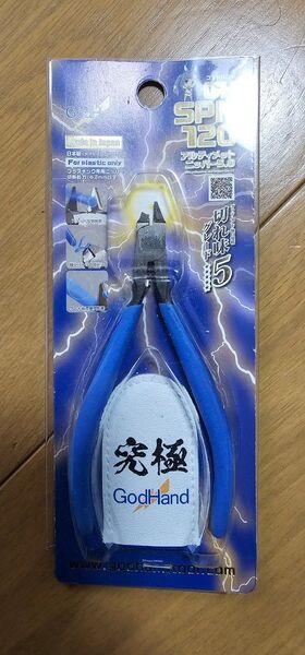 ゴッドハンド アルティメットニッパー ジャンク プラモデル