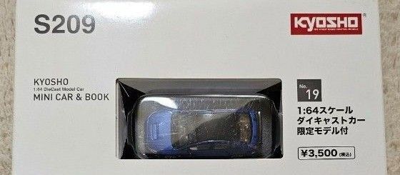 京商 ミニカー ブック S209 WRXSTI ミニカー スバル