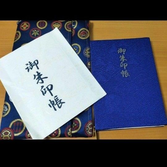 【御朱印有】西宮えびす神社 御朱印帳 ベーシックデザイン