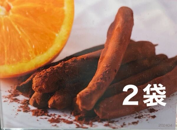 2袋セット■ オレンジピールチョコレート ■ モンロワール■数量限定■ 大容量 150g■オランジェットオランジェット