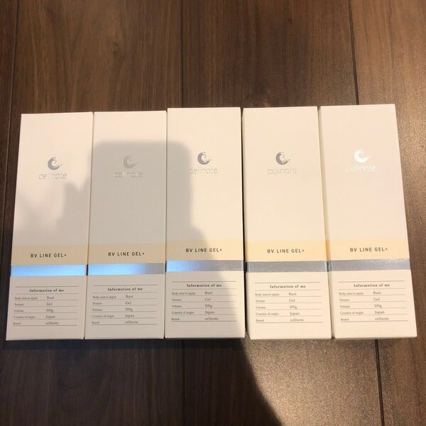 セルノート cellnote BV LINE GEL ビーブイラインジェル ビーブイラインジェルプラス BV LINE GEL+