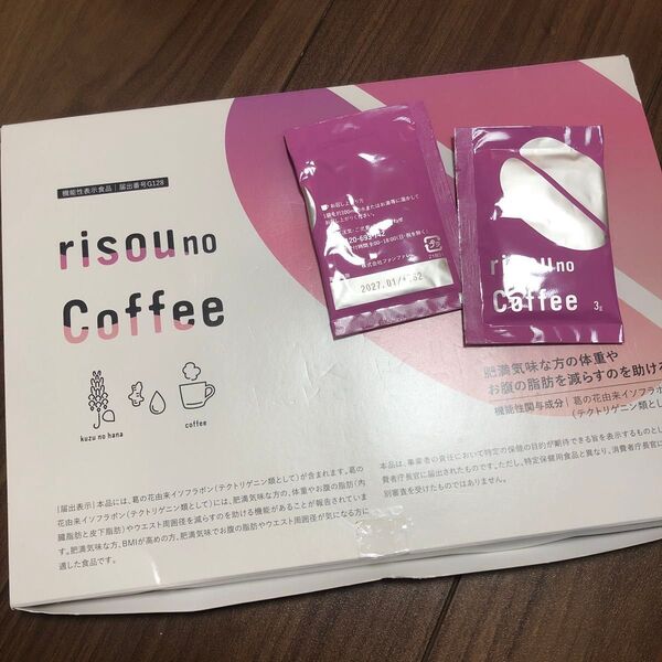 ファンファレ risou no Coffee りそうのコーヒー risou no Coffee ファンファレ お試し 10包装