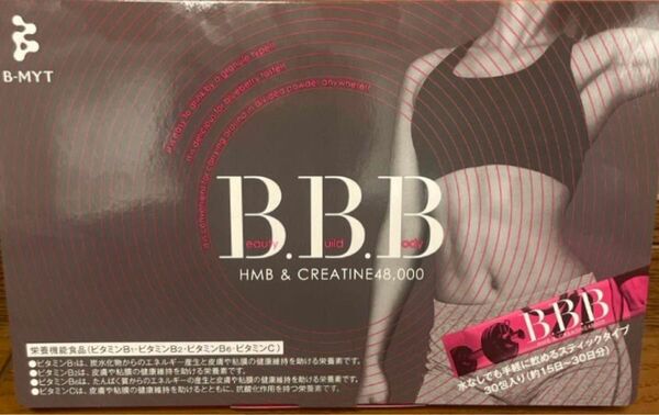 トリプルビー トリプルB BBB B.B.B アヤトレ AYA トリプル ビー 20包装 20本 箱無し