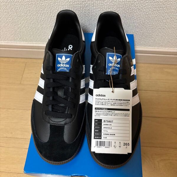 アディダス公式 シューズ スニーカー adidas SAMBA OG ローカット