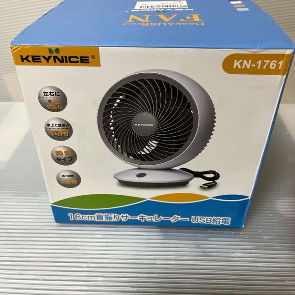 KEYNICE サーキュレーター 扇風機