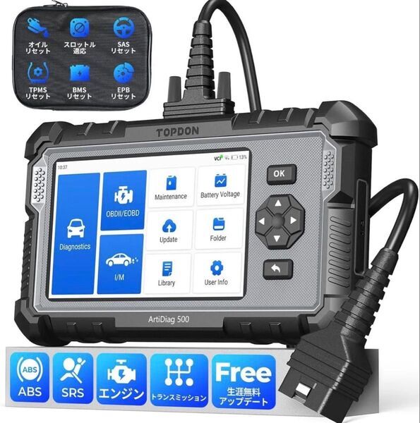 新品 OBD2 診断機 エンジン トランスミッション ABS 6リセット機能 BMW ベンツ トヨタ ダイハツ 輸入車 日本車