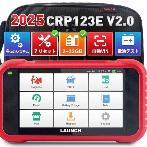 【新品未使用】OBD2 診断機 7リセット エンジン トランスミッション 国内海外車対応 故障診断 無料アップデート