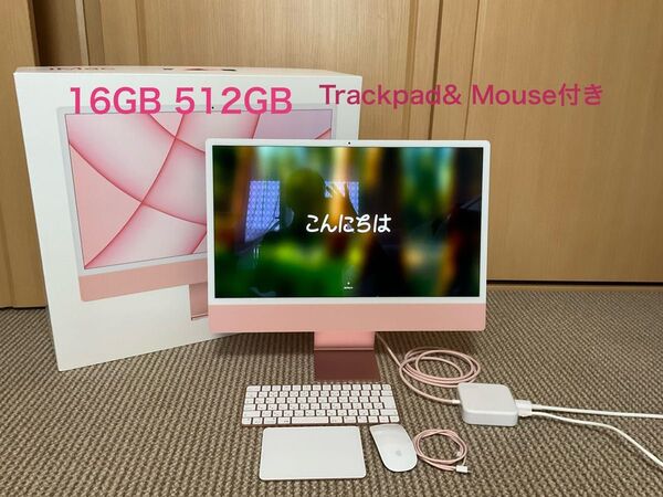 M1 iMac 16GB 512GB PINK