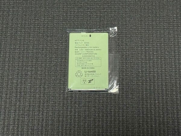 電池パック SH45 新品未使用品