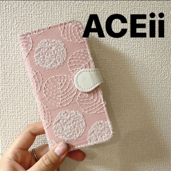Xperia エクスペリア AceII SO41B SONY 手帳型ケース ケース