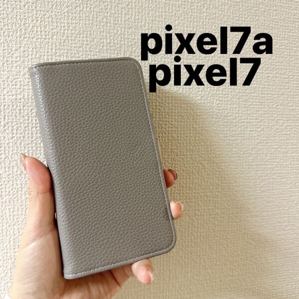 pixel7aピクセル7Aカバーケース手帳型ケース