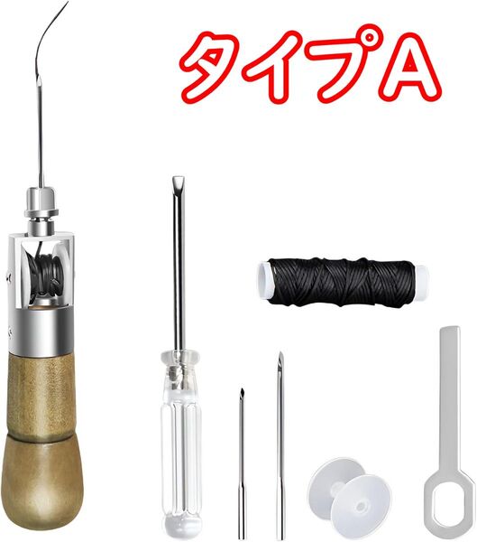 レザークラフト 針 革縫い針セット 針2本入り 手縫い スピーディーステッチャー 手縫機 革用ミシン針 糸通し器(タイプA)