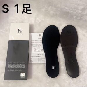 pitsole ピットソール Sサイズ【正規品】インソール ブラック