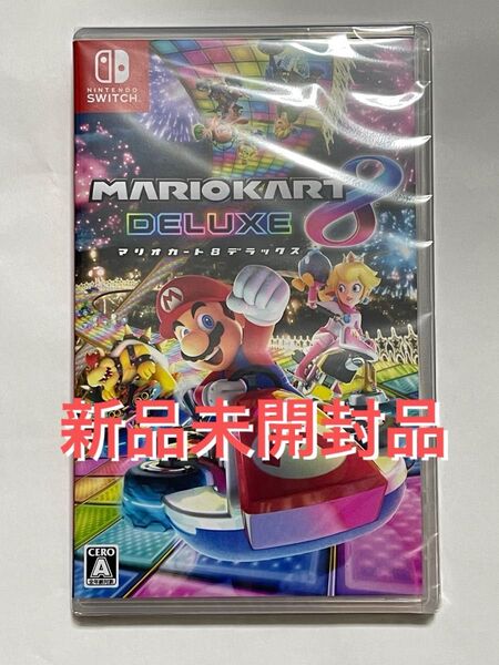 【新品シュリンク未開封】Nintendo Switchソフト マリオカート8デラックス